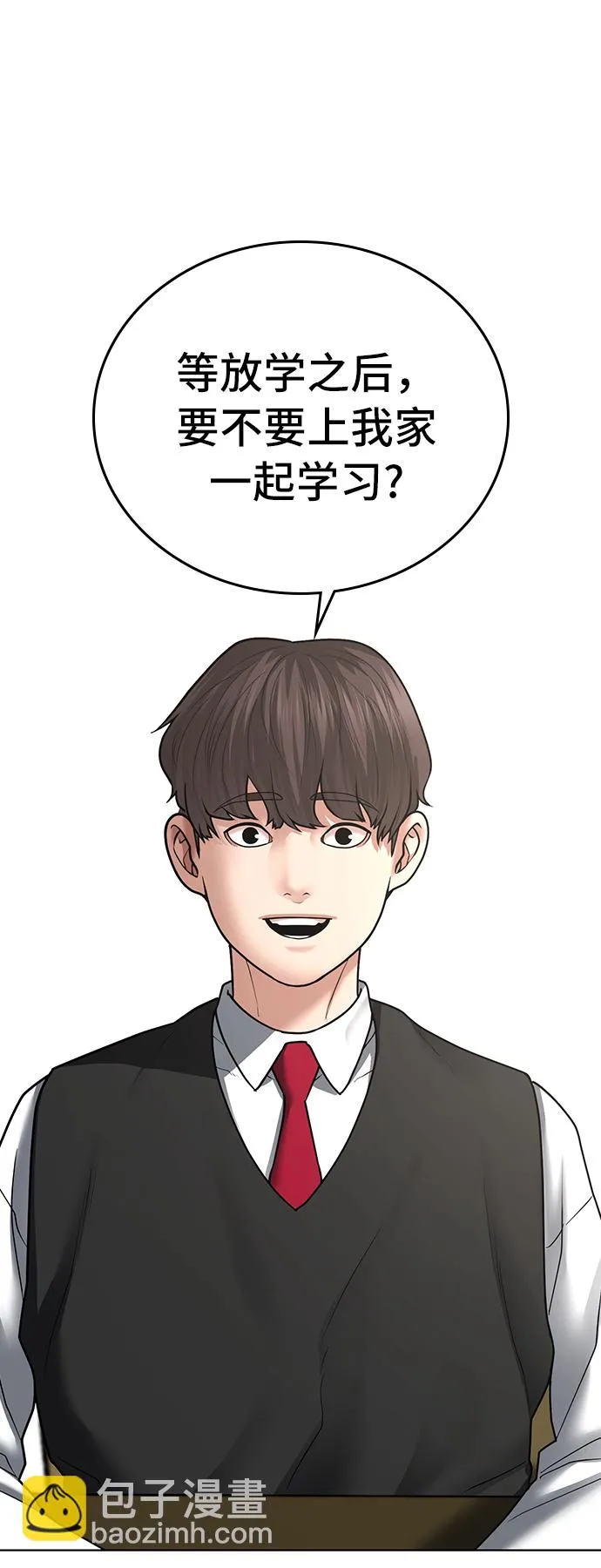 第30话 第84页