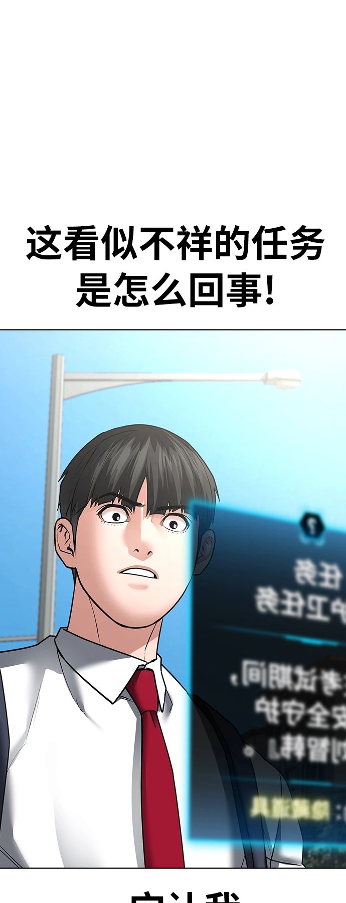 第30话 第95页