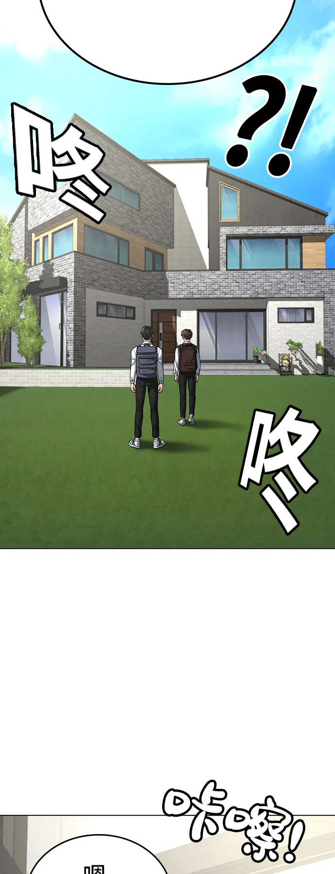 第31话 第5页