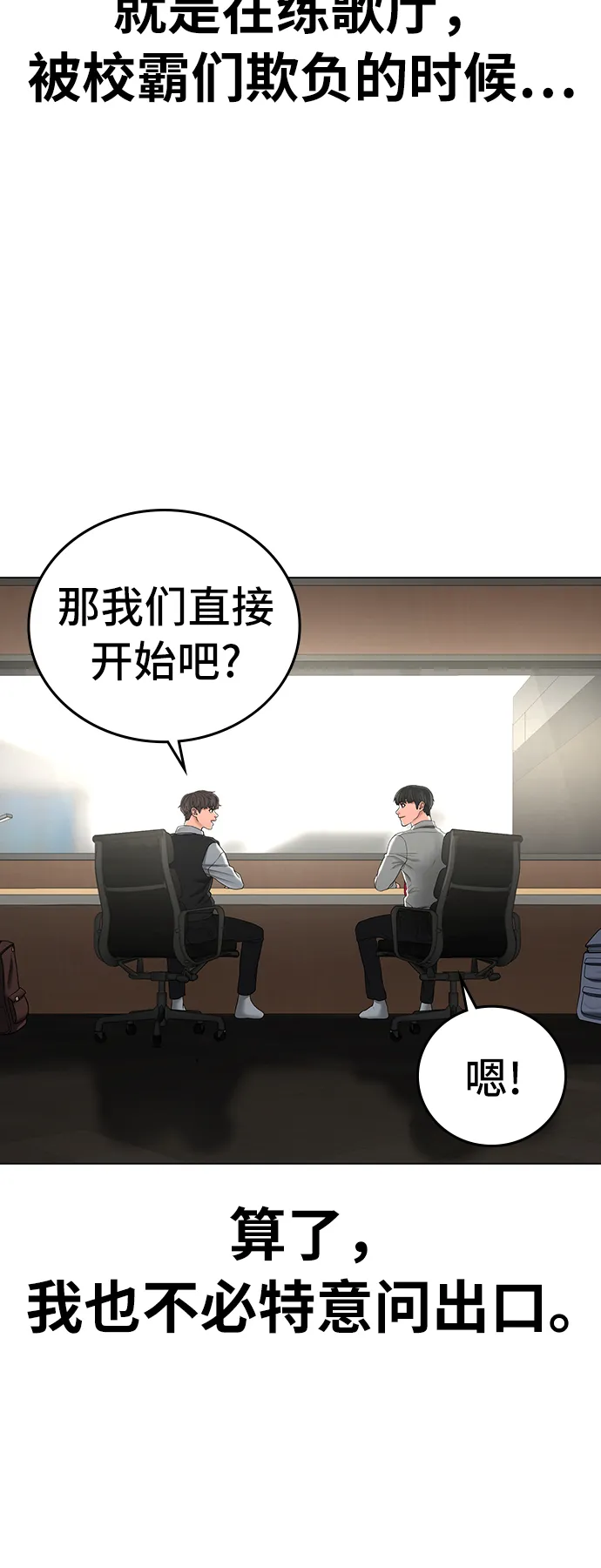 第31话 第17页