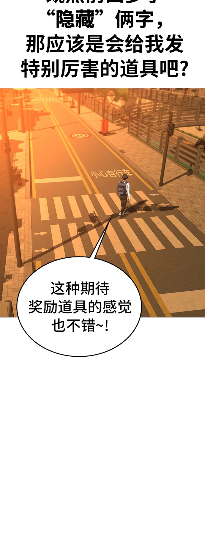 第31话 第24页