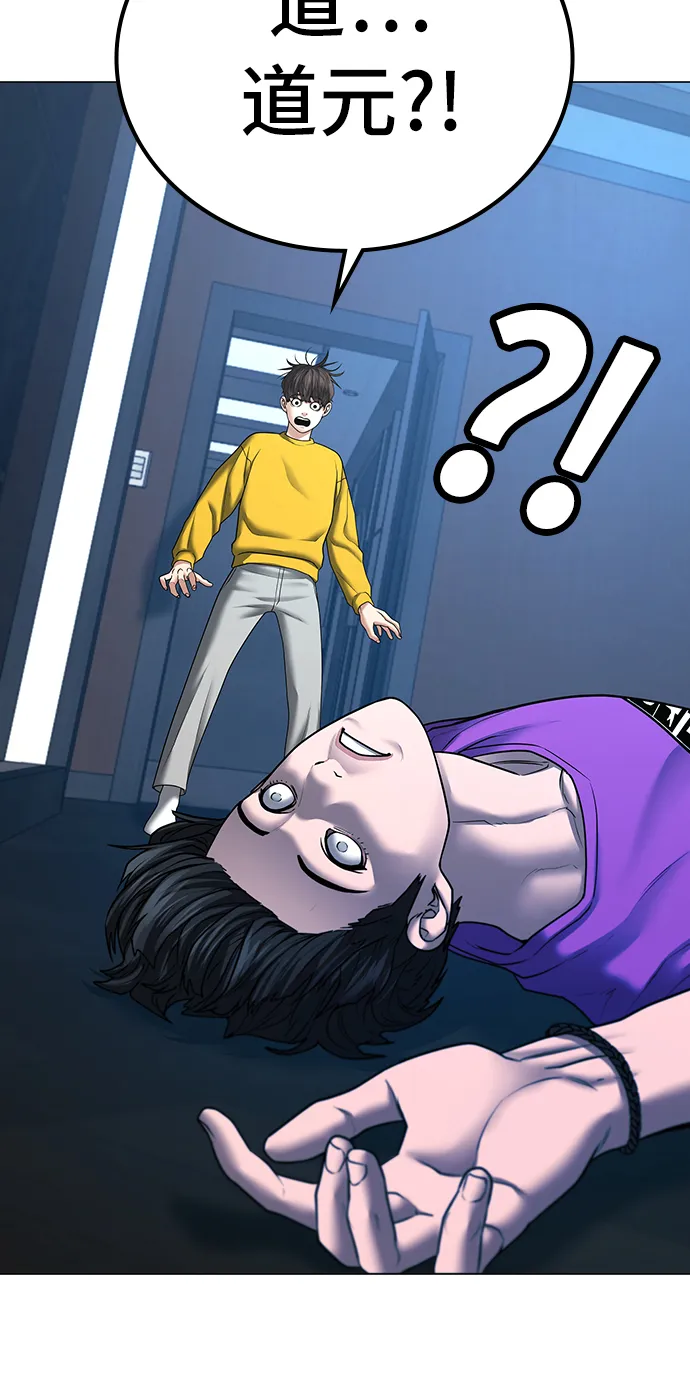 第31话 第27页