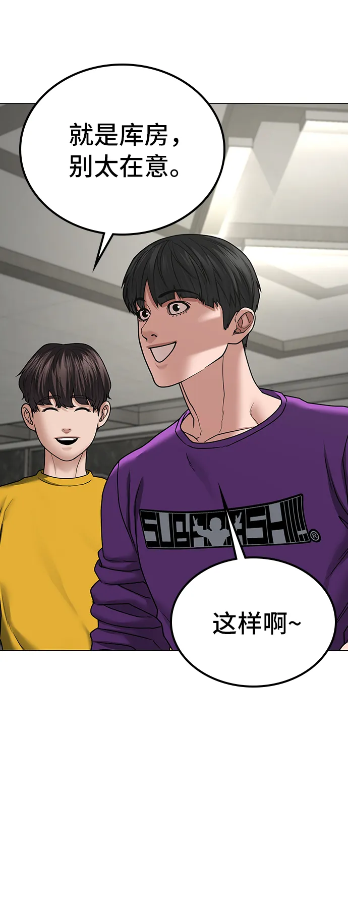 第31话 第37页