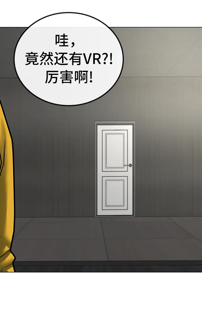 第31话 第38页