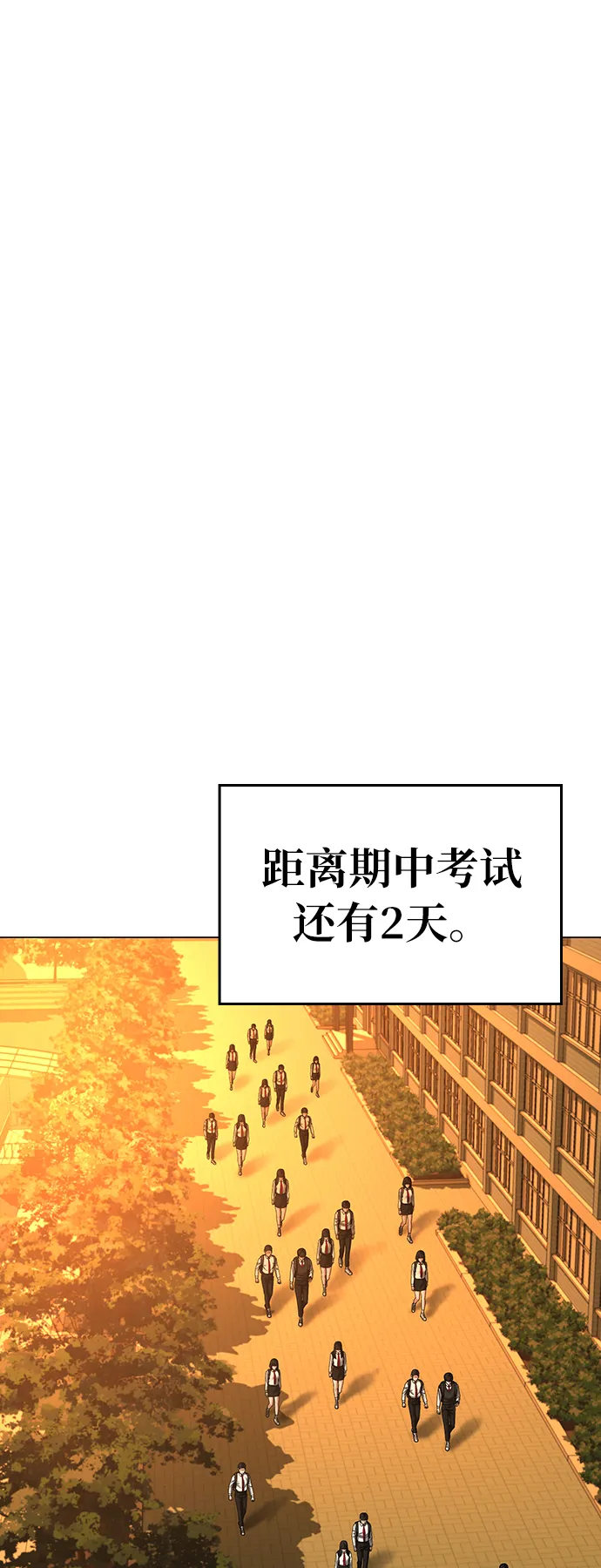 第31话 第39页