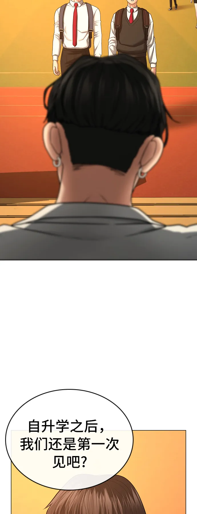 第31话 第46页