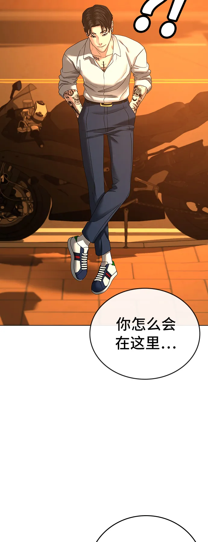 第31话 第48页