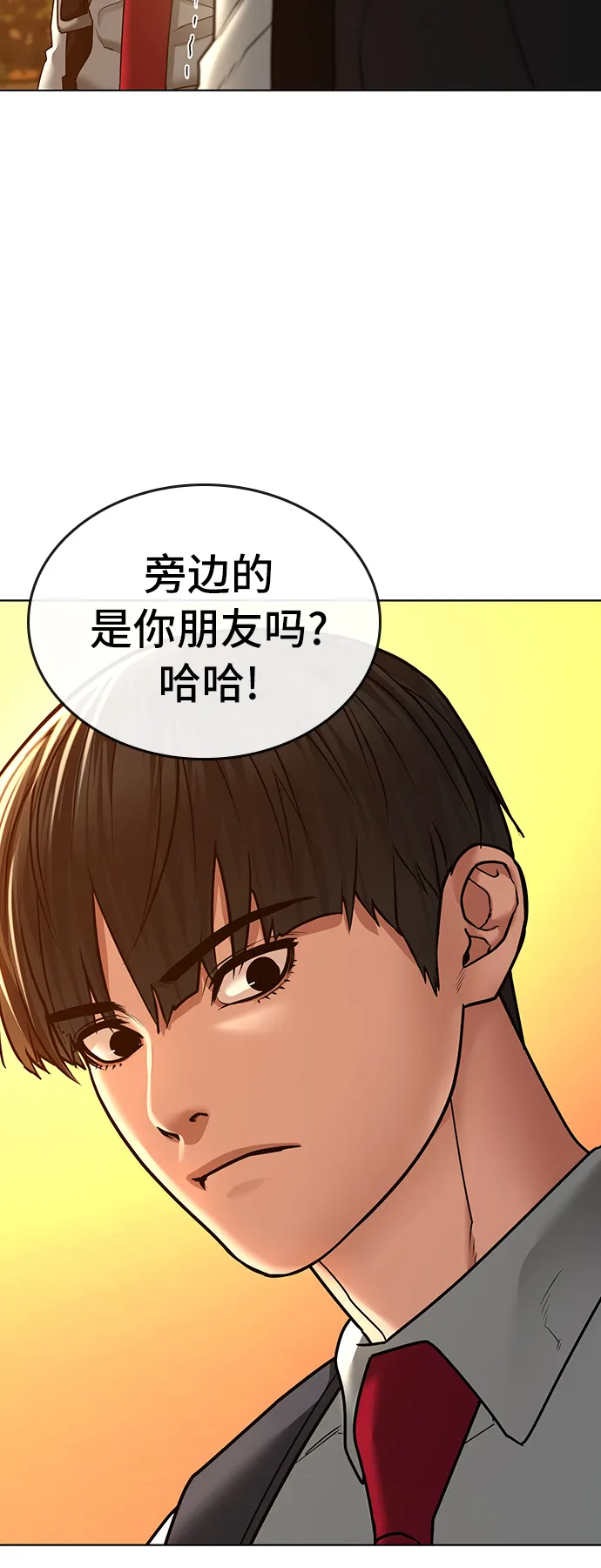 第31话 第52页
