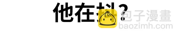 第31话 第53页