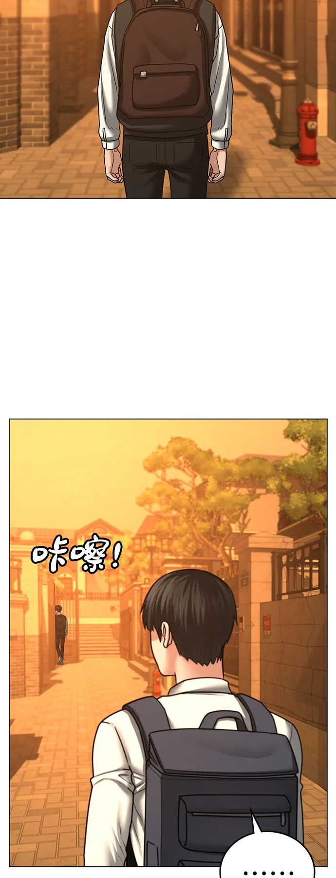 第31话 第70页