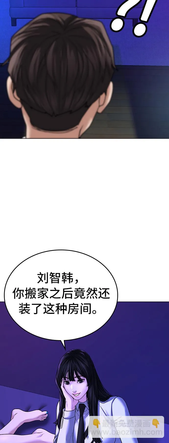 第31话 第80页
