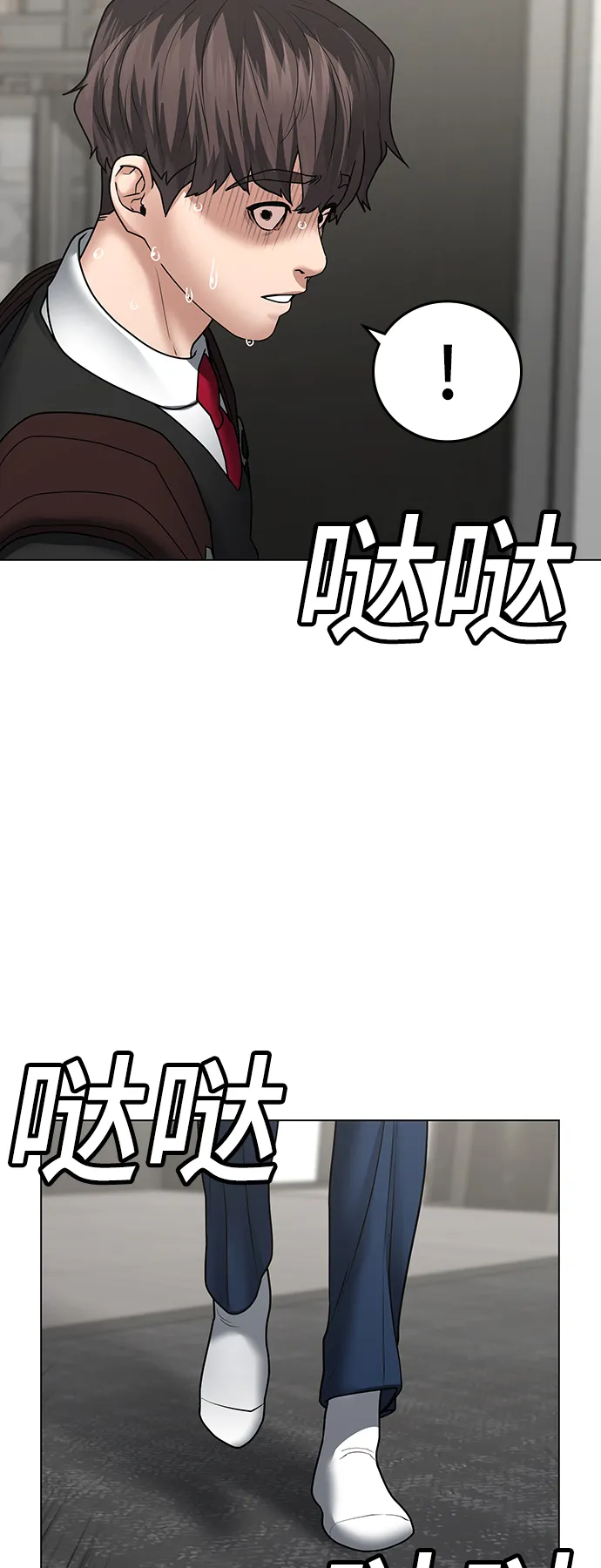 第31话 第85页