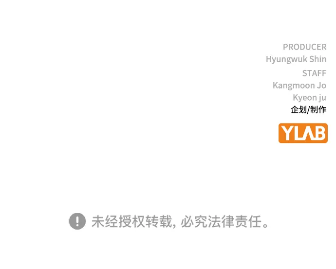 第31话 第94页