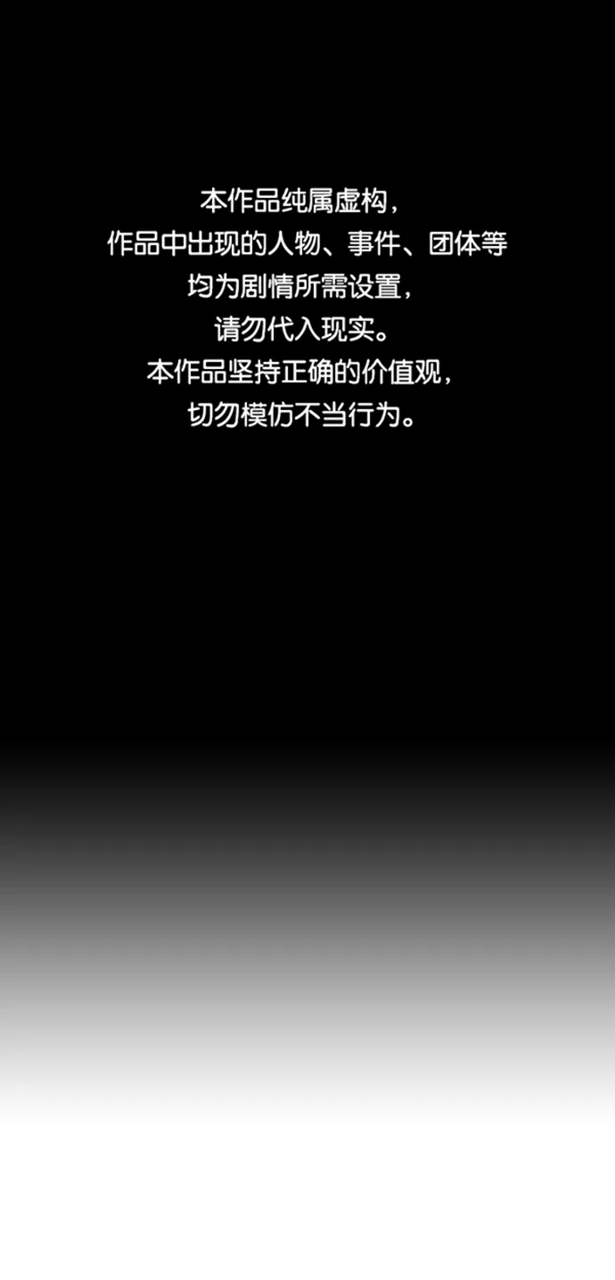第32话 第1页