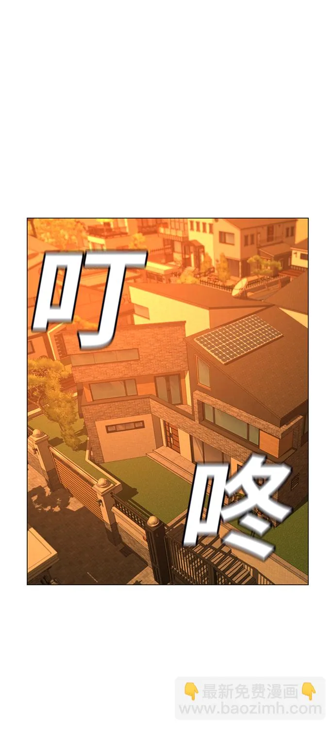 第32话 第2页