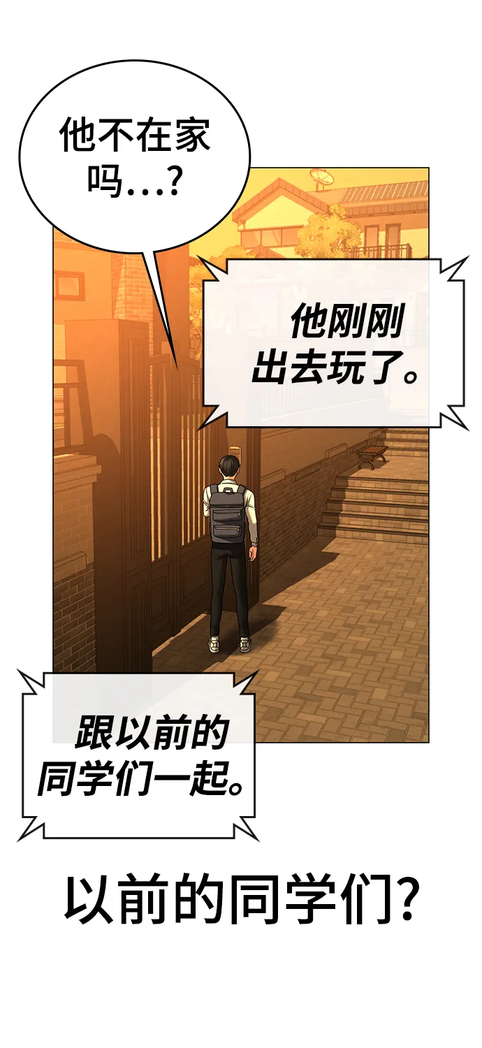 第32话 第7页