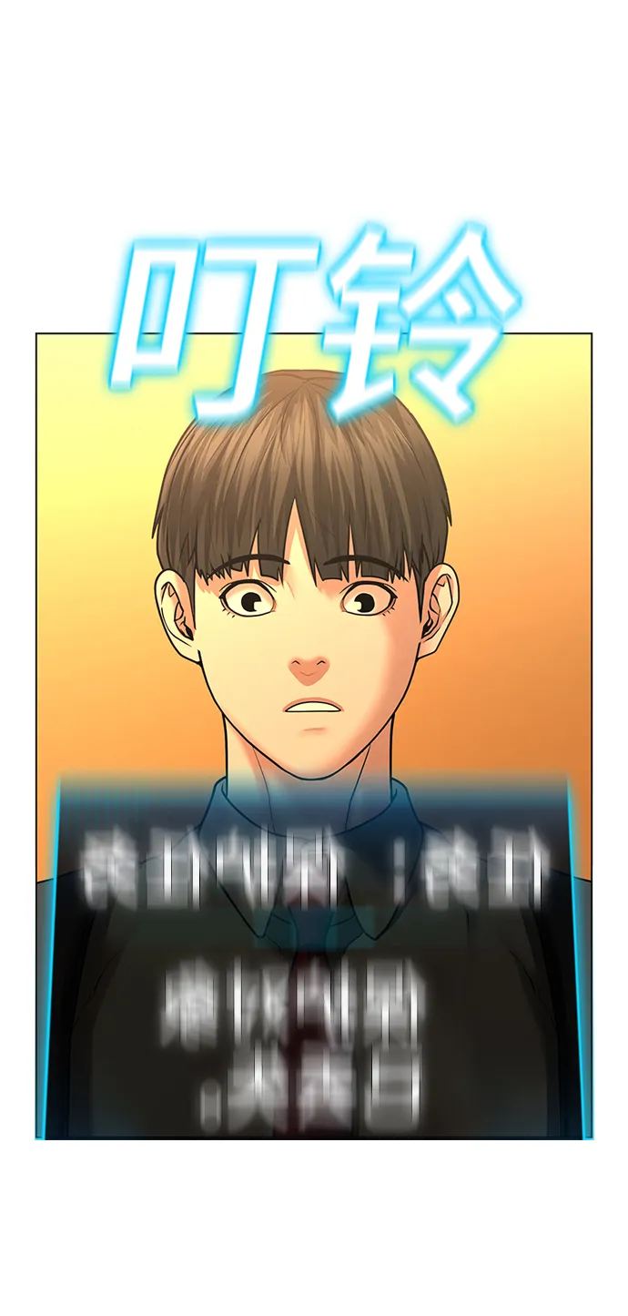 第32话 第11页