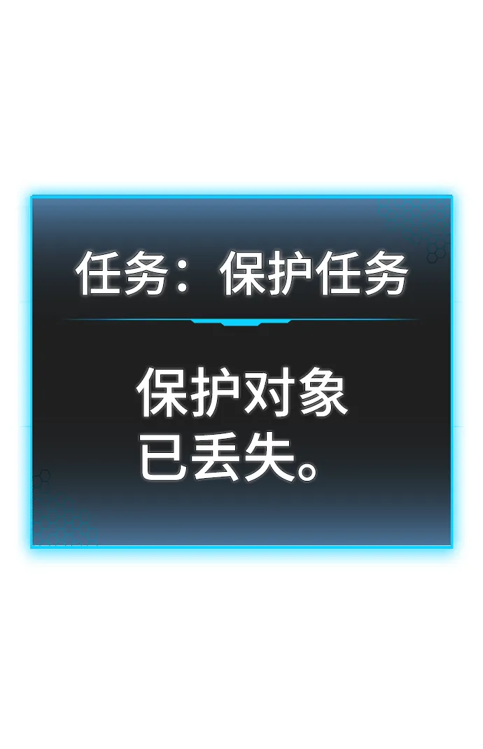第32话 第12页