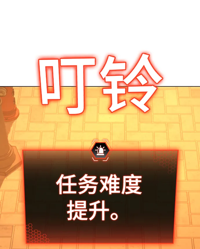 第32话 第13页