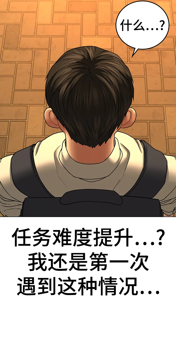 第32话 第14页