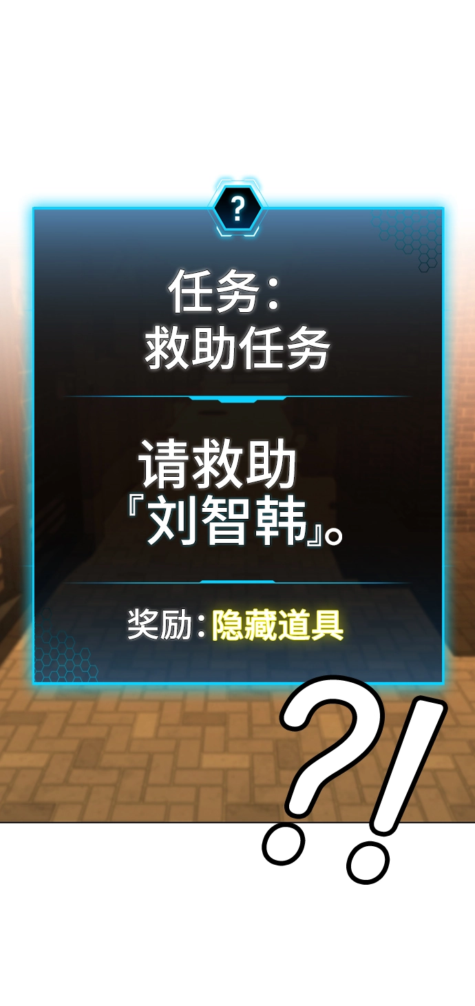 第32话 第15页