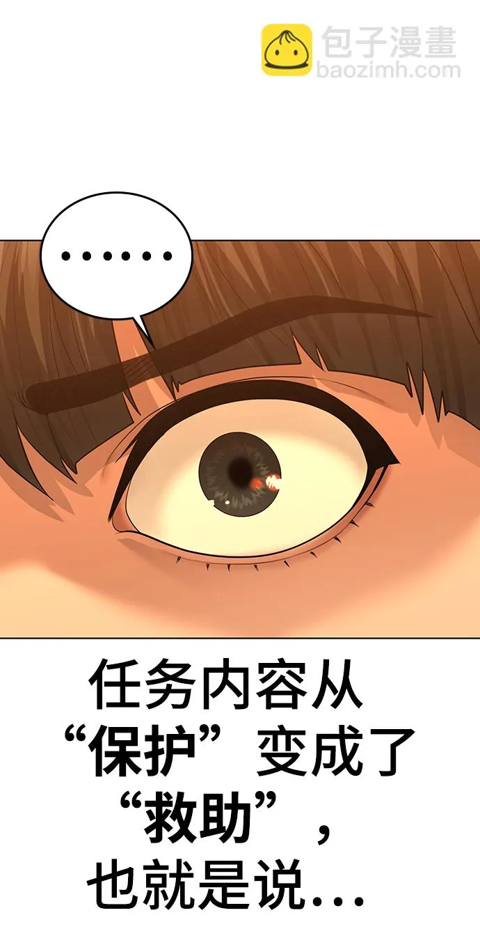第32话 第16页