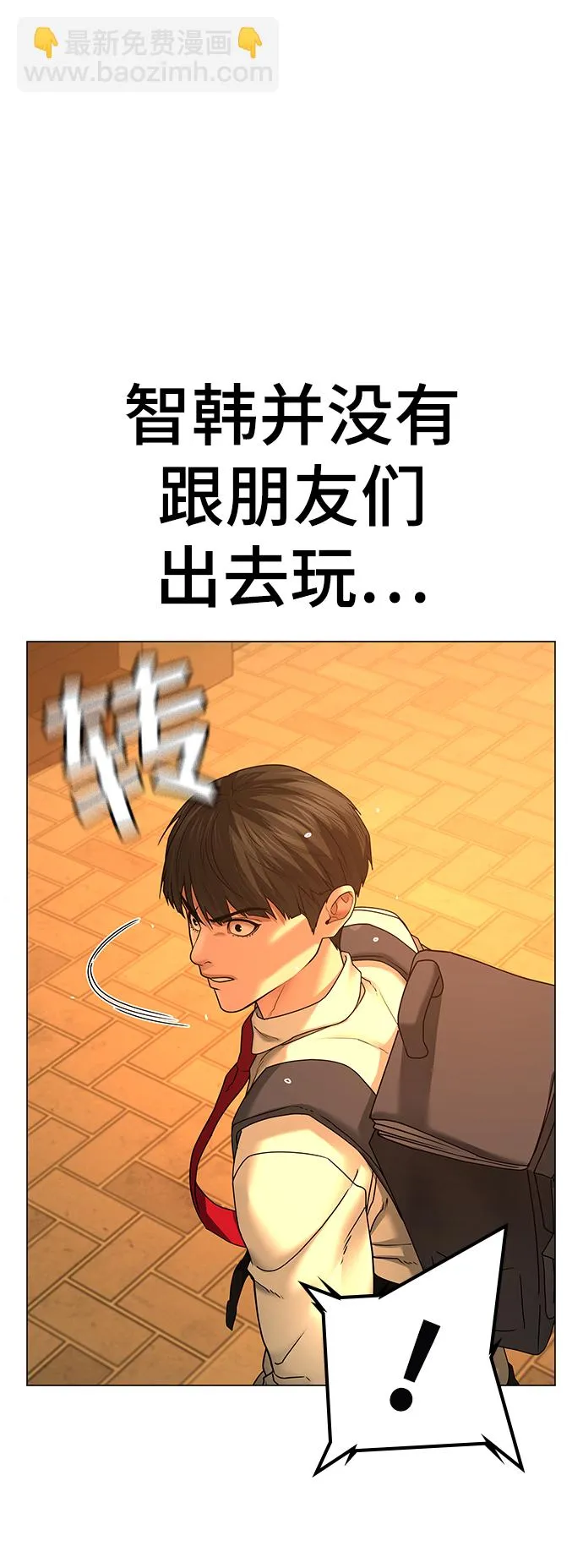 第32话 第17页