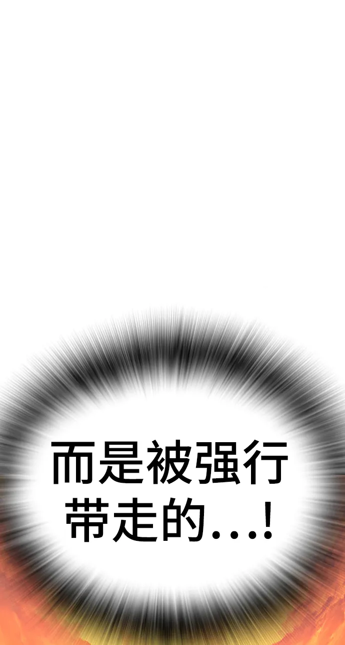 第32话 第18页