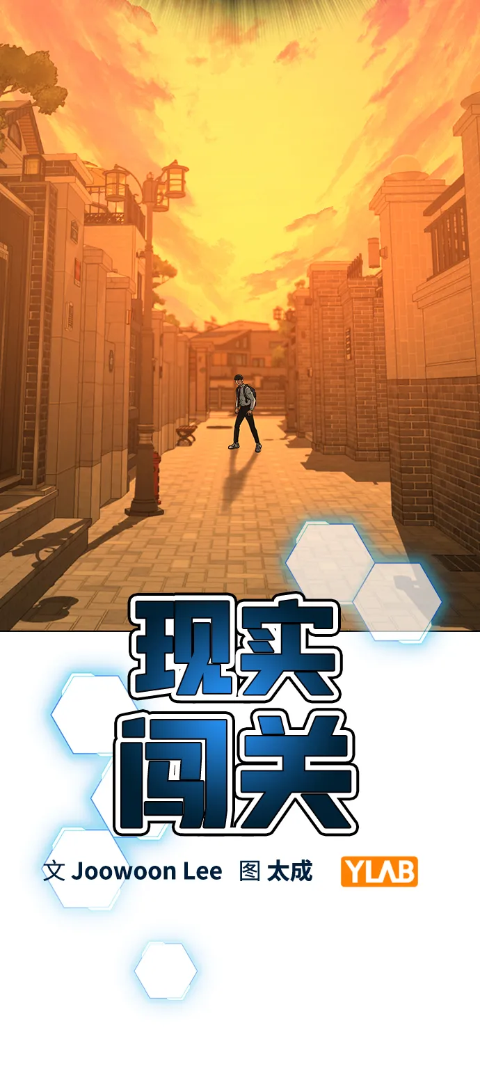 第32话 第19页