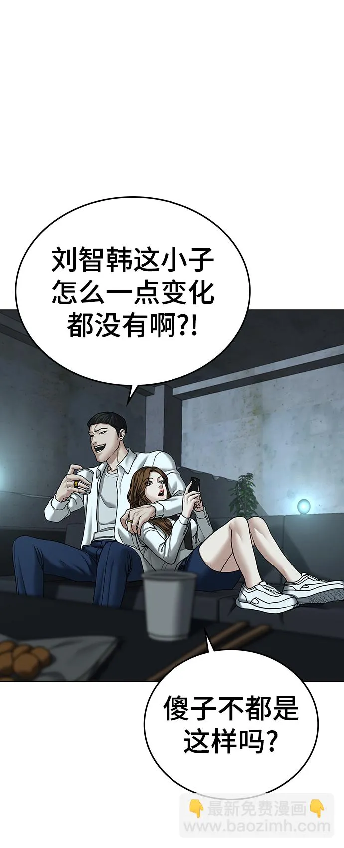 第32话 第25页