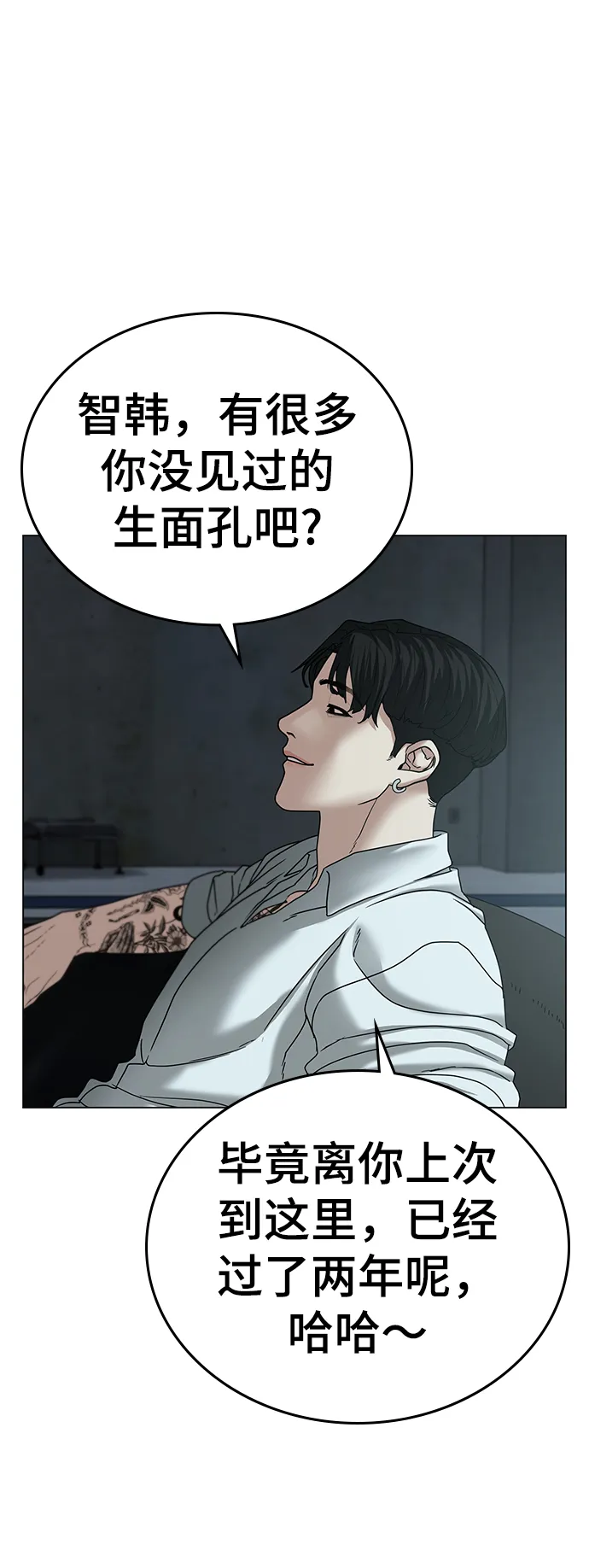 第32话 第27页