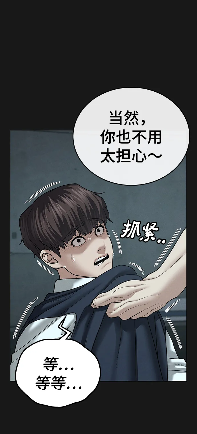 第32话 第36页