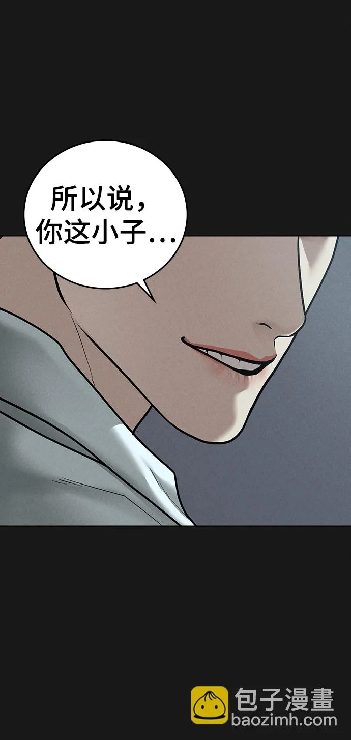第32话 第41页