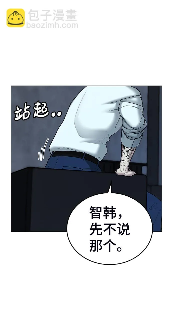 第32话 第53页