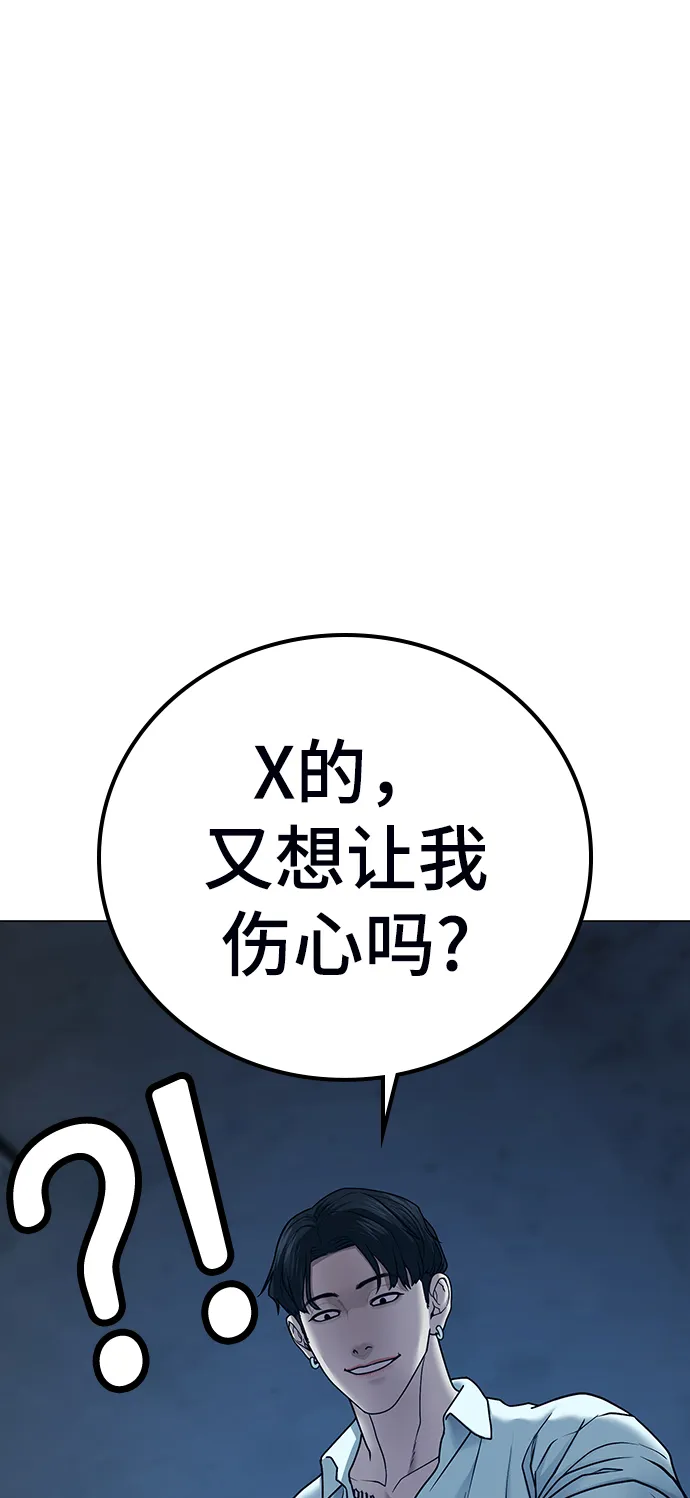 第32话 第55页