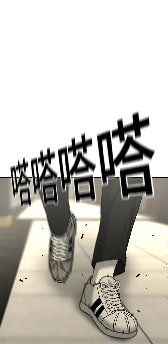 第32话 第58页