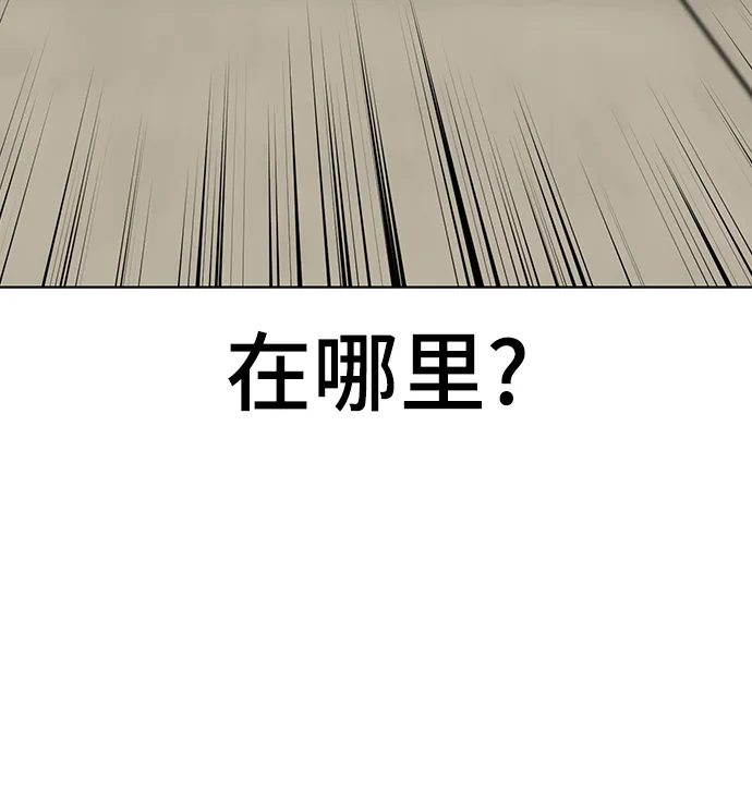第32话 第59页