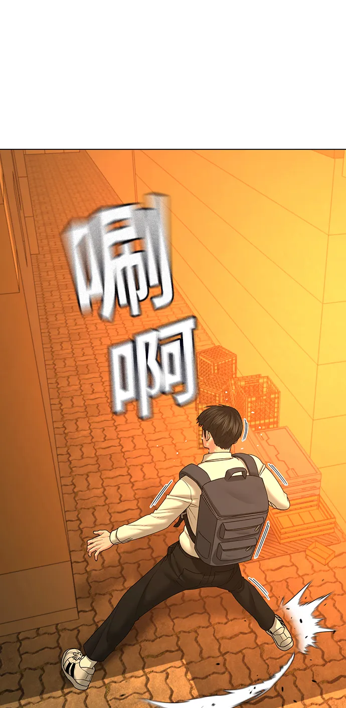 第32话 第62页