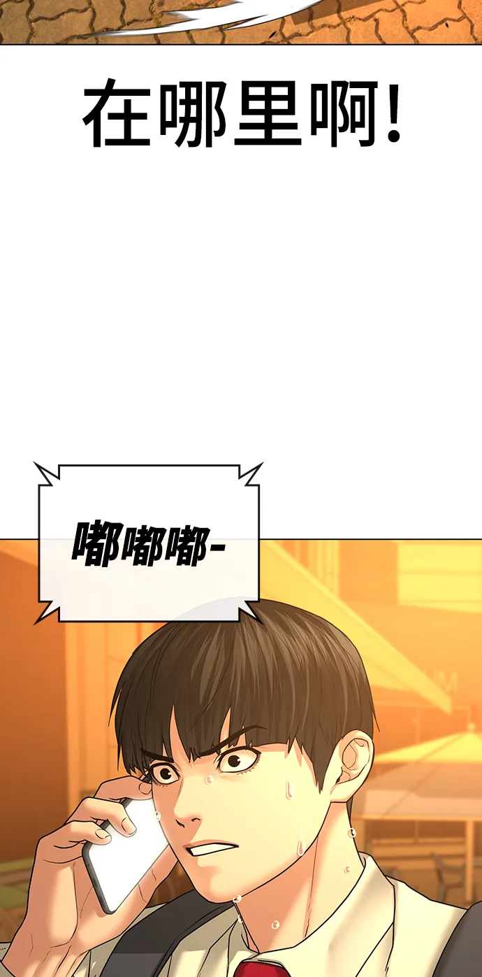 第32话 第63页