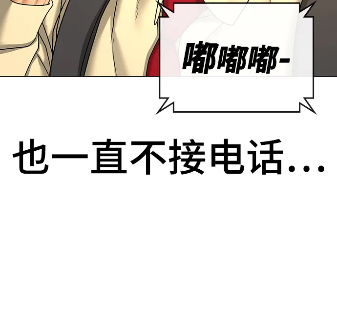 第32话 第64页