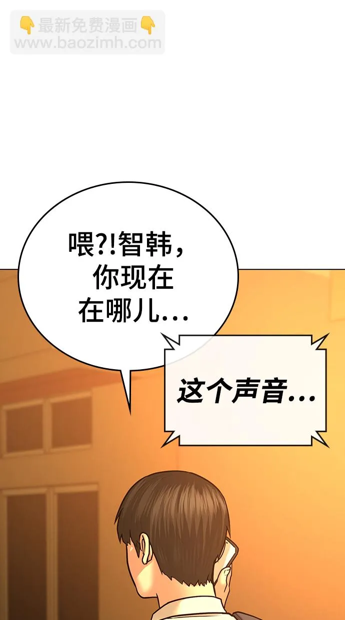 第32话 第66页