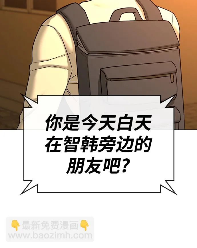 第32话 第67页