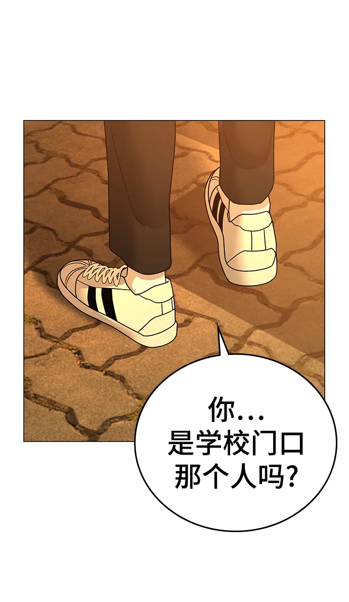 第32话 第69页