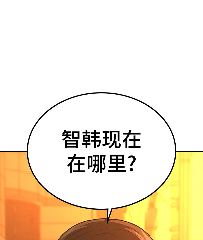 第32话 第70页