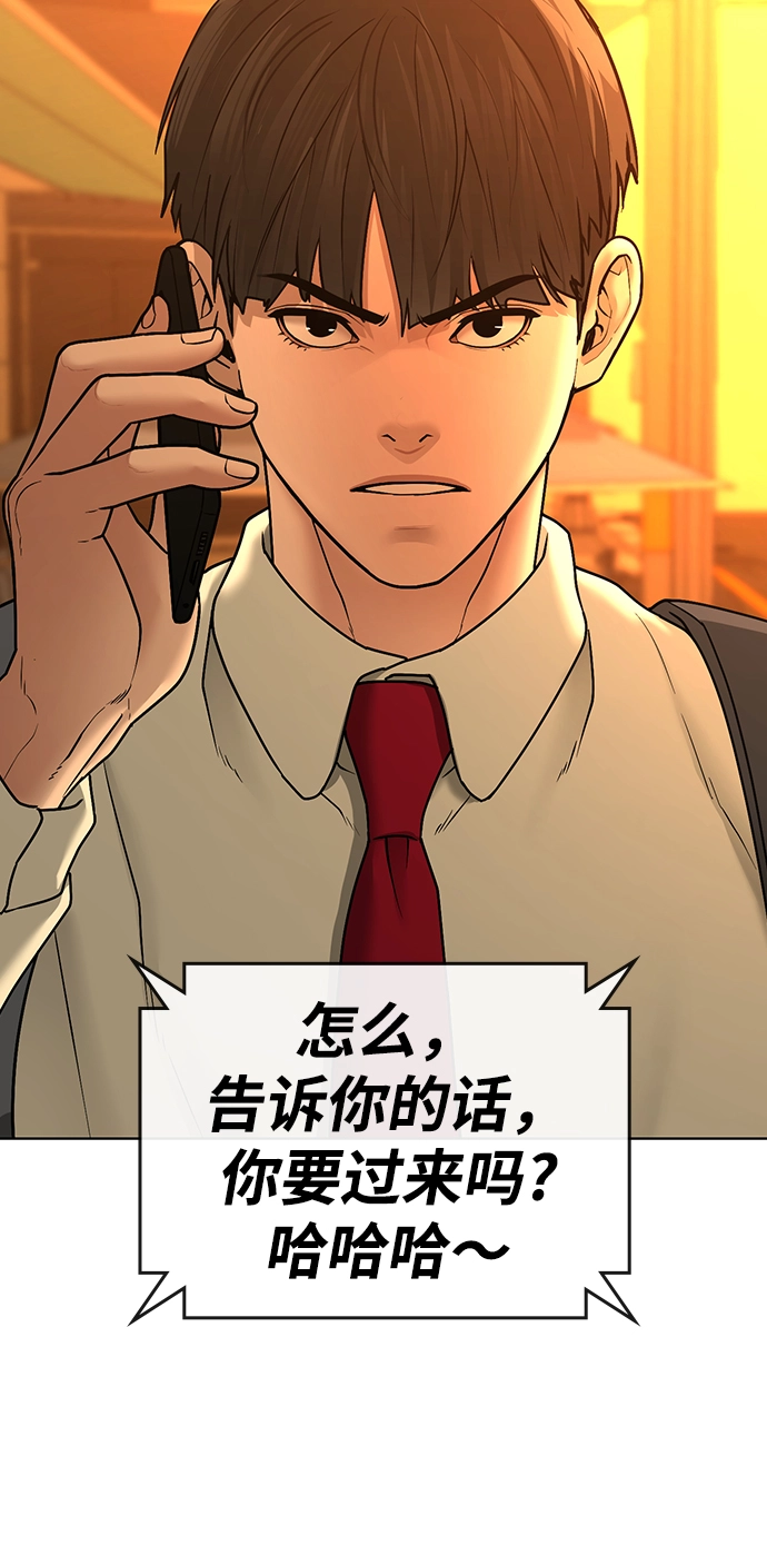 第32话 第71页
