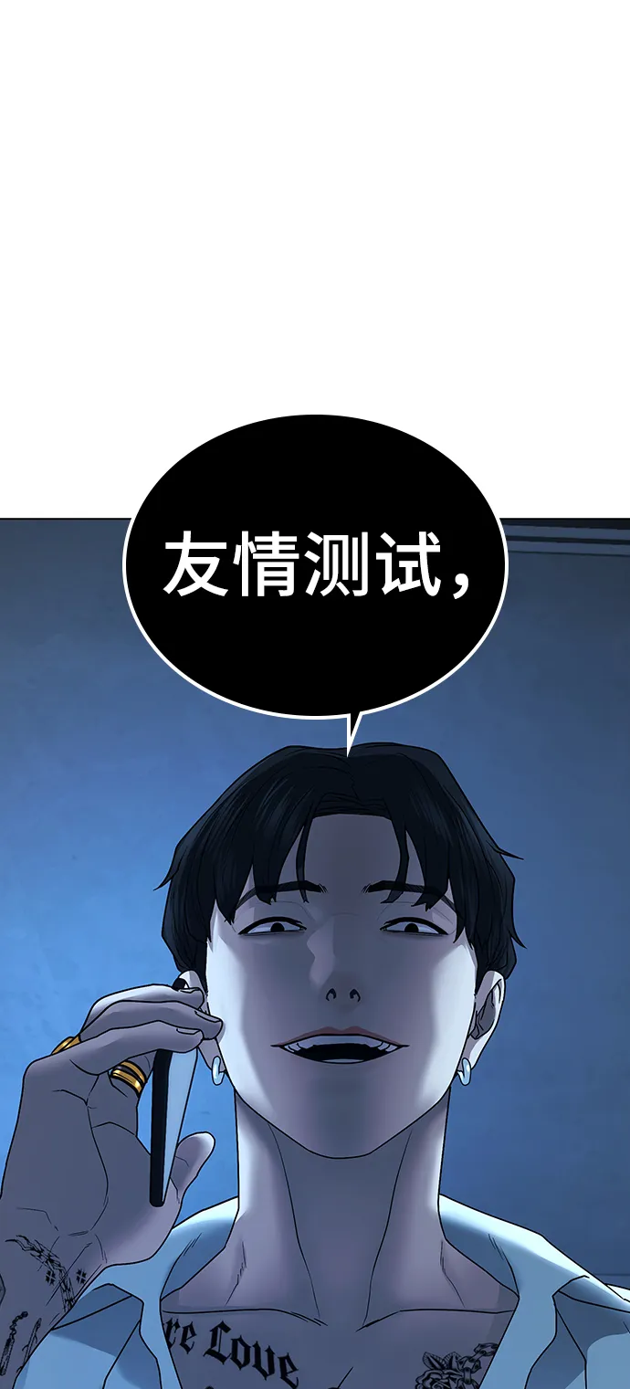 第32话 第75页