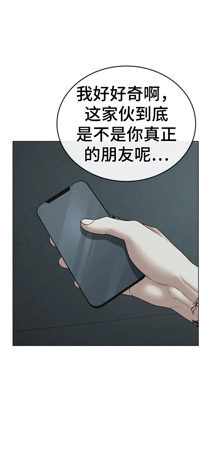 第32话 第78页