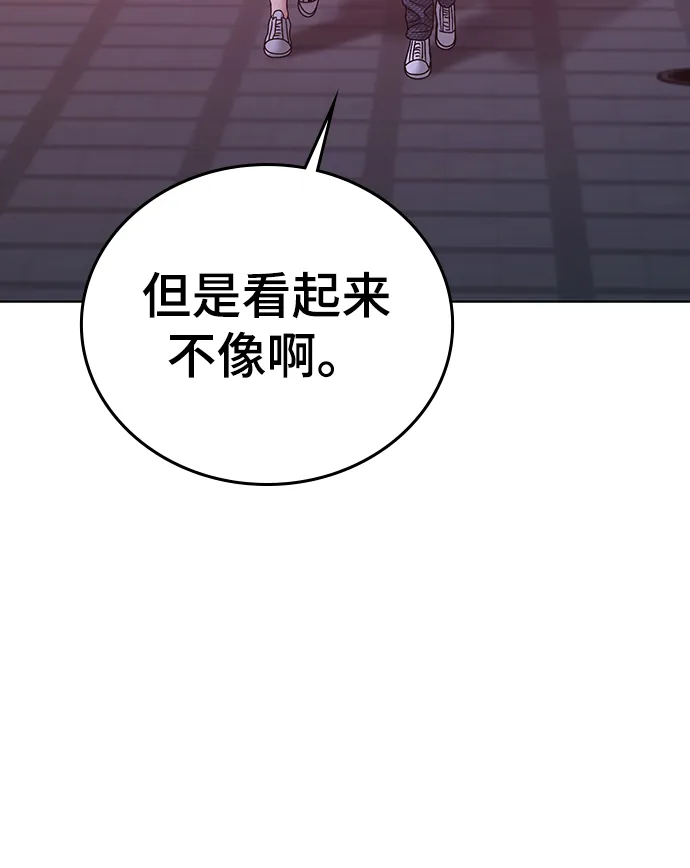 第32话 第88页