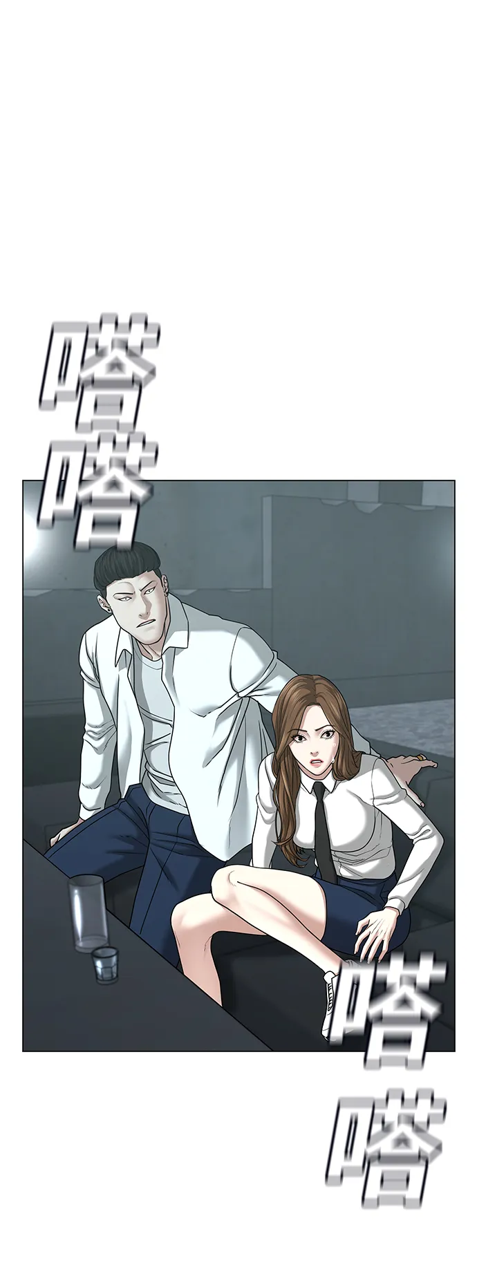 第32话 第98页