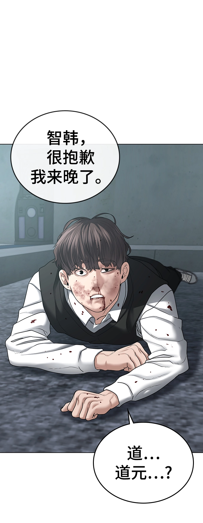 第32话 第102页
